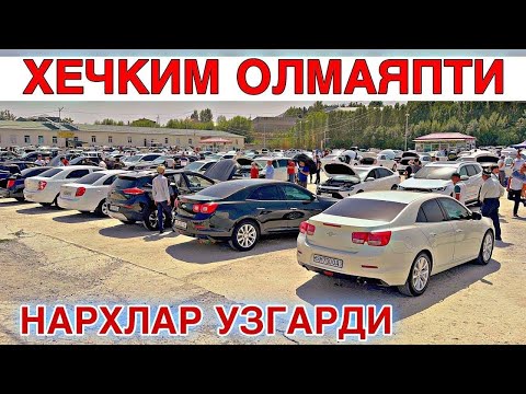 Видео: 19-OKTABR SAMARQAND MOSHINA BOZORI 2025. 19-ОКТЯБР  САМАРКАНД МОШИН БОЗОР 2025MOSHINA NARXLARI 2025