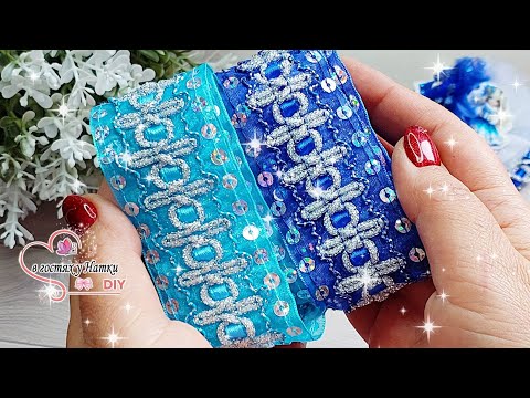 Видео: ПРОСТО ВЗЯЛА ОСТАТОК КРАСИВОЙ ЛЕНТЫ.