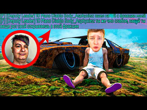 Видео: ЗАЧЕМ Я СЮДА ВСТУПИЛ? ПУТЬ БОМЖА #8 (ГТА 5 РП)