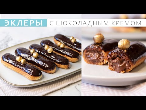 Видео: Узнайте секрет заварного теста. Эти эклеры покупают лучше всех!