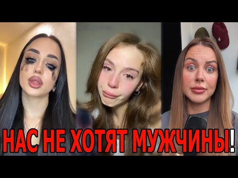 Видео: Печальная РЕАЛЬНОСТЬ бывших жён ПОСЛЕ РАЗВОДА