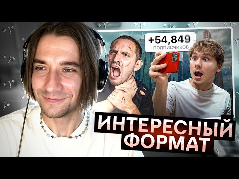 Видео: ВЕНЯ ВЕКК СМОТРИТ ЭКСАЙЛА: КТО БОЛЬШЕ НАБЕРЁТ ПОДПИСЧИКОВ - ПОЛУЧИТ 2.000.000! / РЕАКЦИЯ VENYA VEKK