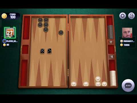 Видео: Нарды, длинные нарды онлайн чемпионат