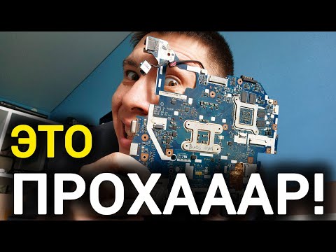 Видео: МОНСТР из Мусора! ПРОХАААР THUNDEROBOT 911 MT PRO D Не включается