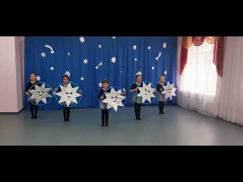 Видео: "Танец звездочек" детей подг.группы МАДОУ "Юго-Камский детский сад "Планета детства"
