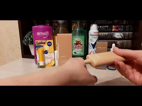 Видео: Косметические покупки #1/2024