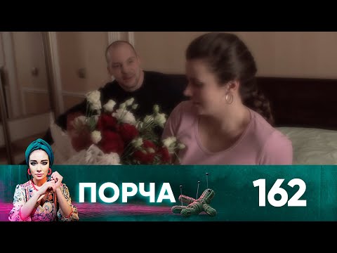 Видео: Порча | Выпуск 162 | Молоко