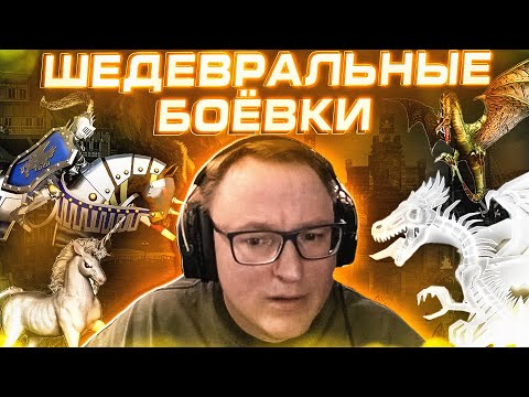 Видео: Герои 3 | ЭПИЧНАЯ ИГРА ЗА АНАБЕЛЬ НА 30.000 РУБЛЕЙ