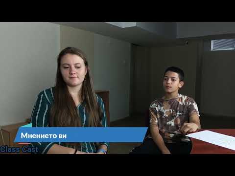 Видео: Class Cast - Какво е бъдещето на 108?