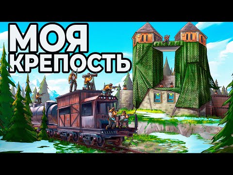 Видео: МОЯ КРЕПОСТЬ против 15 ЧЕЛОВЕК из КЛАНОВОЙ ДЕРЕВНИ в РАСТ/RUST