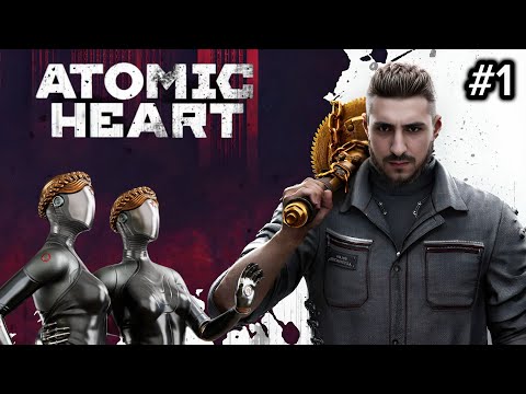 Видео: Назад в будущий Советский Союз • Atomic Heart ► Часть 1.