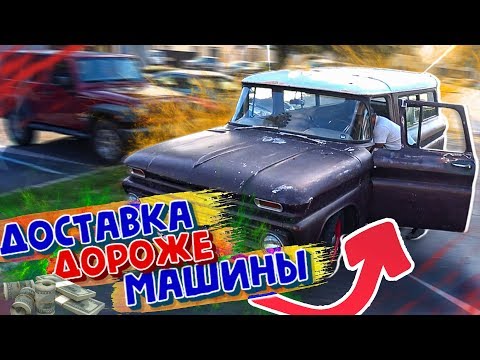 Видео: Дальнобойщику Досталось Корыто / АвтоПеревозки в США