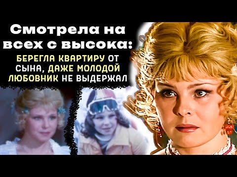 Видео: НЕУДОБНАЯ: Сберегла квартиру от сына, А СЕБЯ нет - Стыдный финал Людмилы Суворкиной