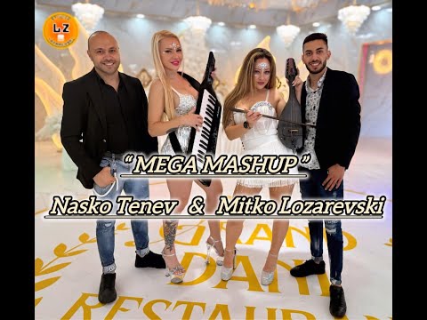 Видео: 💥  NEW 💥 Nasko Tenev & Mitko Lozarevski - MEGA Mashup / Наско Тенев и Митко Лозаревски - МЕГА Машъп