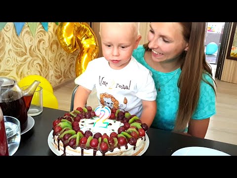 Видео: vlog 🌞🎈 День рождения Степана 2 года / купили рюкзак в школу / FIXprice покупки