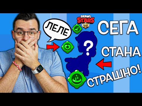 Видео: МОЩЕН ЪНБОКСИНГ с новия ЪПДЕЙТ на BRAWL STARS! Какво ми се падна?