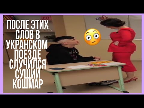 Видео: школа которую мы заслужили