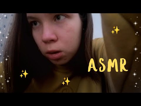 Видео: асмр ролевая игра 👩‍⚕️ ЧИСТКА УШЕК ✨ шепот, кисточки | asmr role play EAR CLEANING 👂 whisper, brush