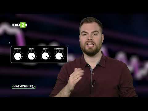 Видео: Как да работим със софтуерния музикален миксер Serato