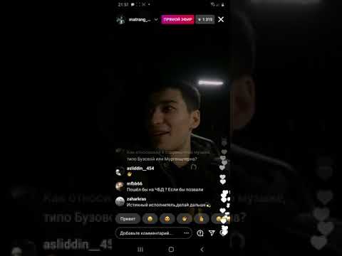 Видео: MATRANG - Прямой эфир (01.02.2021)