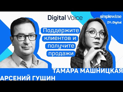 Видео: База клиентов - новый источник продаж. Как правильно делать CRM маркетинг?