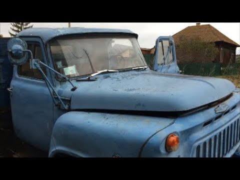 Видео: Заводим ГАЗ 53 после 10 лет простоя!