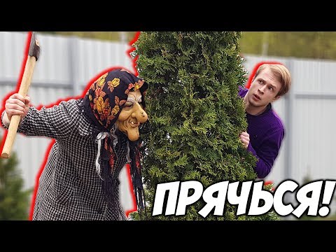 Видео: ПРЯЧЬСЯ ЧТОБЫ ВЫЖИТЬ \\ Последний Получает 5 000 Рублей