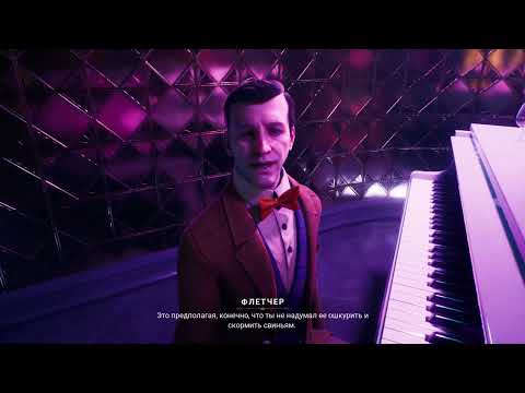 Видео: Vampire: The Masquerade - Bloodlines 2 \ игровые моменты (Part 3/7)
