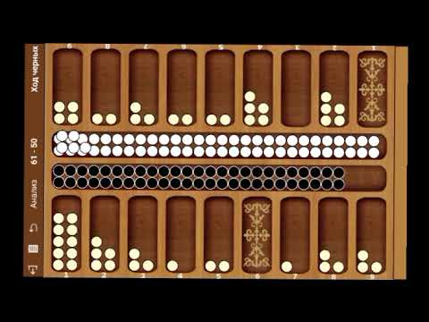 Видео: Тогуз коргоол. Кабиев Н. - Дакен Е. 78:63, 55:23 башталмасы 0,5:0,5