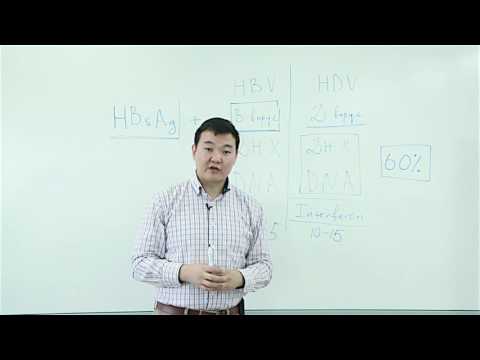 Видео: Элэгний В, Д вирүсийн эмчилгээний тайлбар