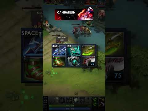 Видео: ГАЙД НА МИППО | ТГК: @globalshmobal #dota2 #дота2 #rem