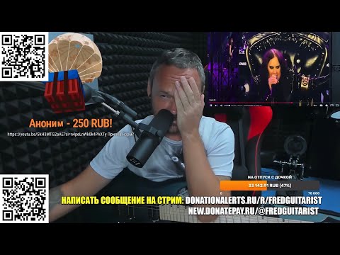 Видео: ГЛАВНЫЙ ФАНАТ BLACK SABBATH В СЛЕЗАХ ОТ ПОСЛЕДНЕГО КОНЦЕРТА ОЗЗИ ОСБОРНА!