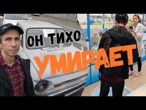 Видео: Жека сильно изменился. Я не был готов к тому, что увидел.