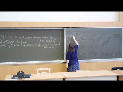 Видео: Садовничая И.В. | Лекция 3 по Математическому анализу, 2023, осень | ВМК МГУ