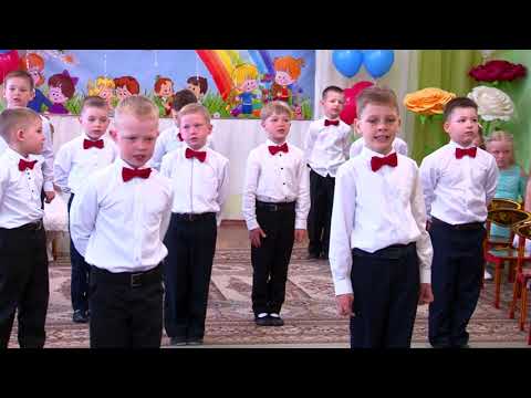 Видео: Выступление мальчиков на выпускном в детском саду "Мальчишкины мечты"