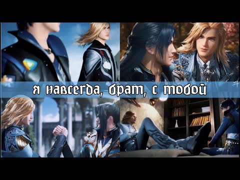 Видео: AMV | Тан Сан и Му Бай (заказ) ~ Боевой континент #soulland #donghua #douluodalu аниме клип