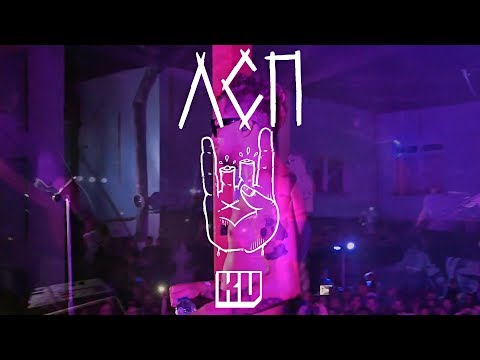Видео: ЛСП - Тело [ LIVE ]