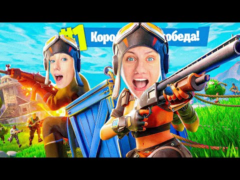 Видео: КТО ИЗ НАС ЛУЧШЕ ИГРАЕТ В 1 ГЛАВУ в Фортнайт