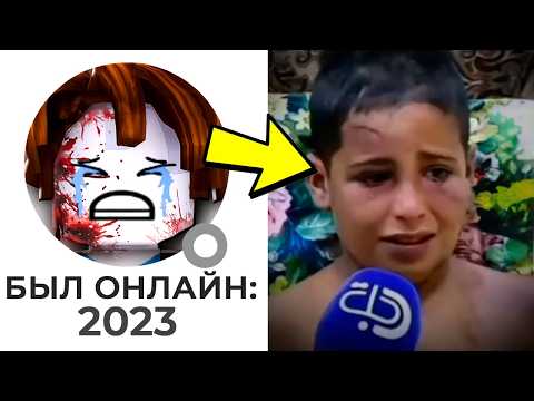Видео: ЭТОТ ИГРОК В РОБЛОКС ИСЧЕЗ (Sadkid246)