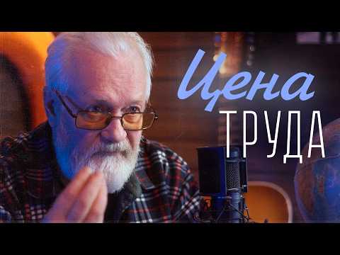 Видео: Как мыслят американцы? Разница менталитетов