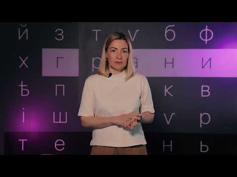 Видео: Методика построения концептуальной модели