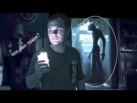 Видео: Полуночный Человек у Меня За Спиной? | Мистический Эксперимент