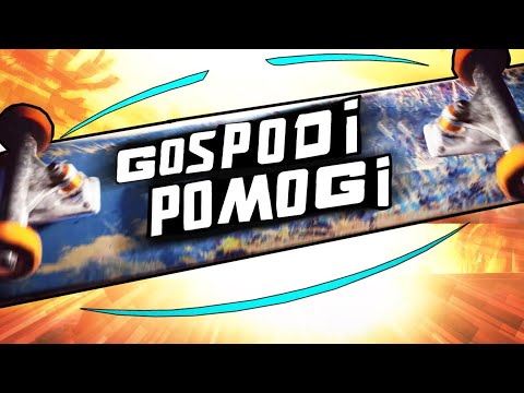 Видео: ▼ПОЖИЛОЙ КИКФЛИП (Happy Wolf удалённое видео)
