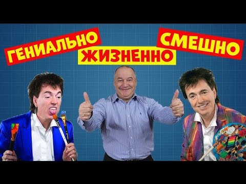 Видео: МАМЕНКО & ВЕТРОВ СБОРНИК ЛУЧШИХ ВЫСТУПЛЕНИЙ