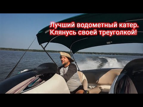 Видео: Лучший бюджетный катер с водометом Yamaha LS2000. Обзор Катера Ямаха ls2000.