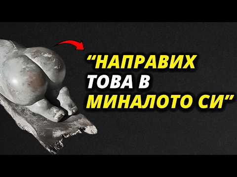 Видео: Ако Тя Каже 3 от Тези 6 Неща, Събирай Си Багажа, Време Е Да Тръгваш | Стоицизъм