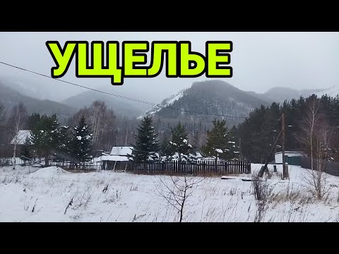 Видео: Ущелье город Риддер, Лениногорск, Восточный Казахстан