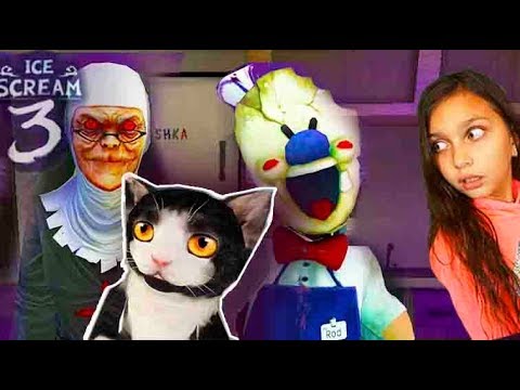 Видео: НАШЛИ КОТА Мороженщик 3 СЕКРЕТНАЯ КОНЦОВКА 🍦 Ice Scream 3 🍦 ДЕЛАЮ КОНЦОВКУ против Валеришка