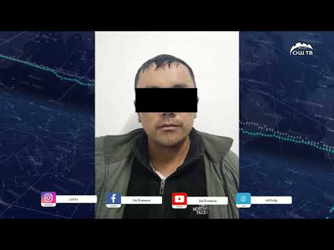 Видео: Түшкү ЖАҢЫЛЫКТАР топтому 05.11.2025