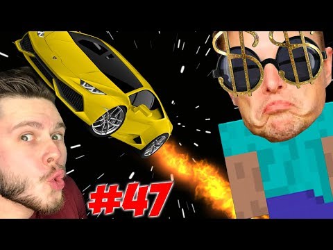 Видео: САМЫЙ ПУШЕЧНЫЙ МАЙНКРАФТ 99% \\ Приключений Илона Маска в Minecraft #47